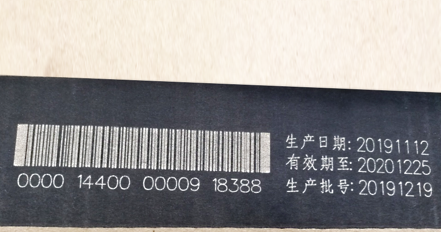 激光噴碼機應(yīng)用于醫(yī)藥行業(yè)的優(yōu)勢