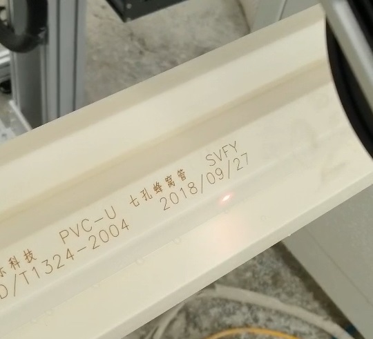 PPR、PVC、PE管材標(biāo)識(shí)，管材選用哪款激光噴碼機(jī)比較好