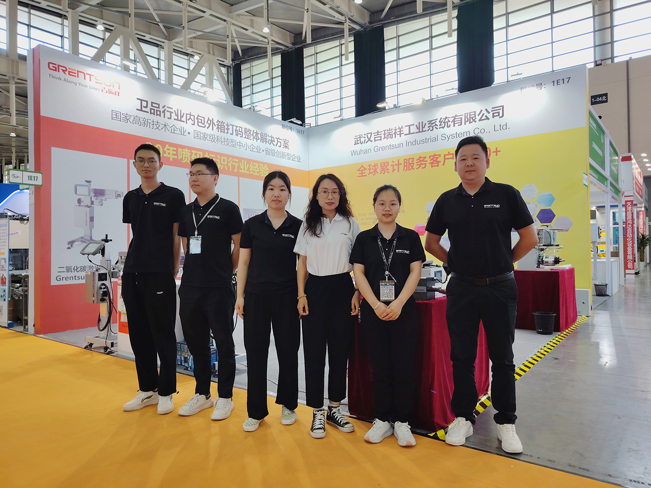 2024·生活用紙展覽會回顧，2025武漢再聚首共繪紙業(yè)輝煌新篇章