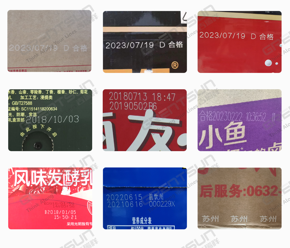 紙箱激光打碼機(jī)，紙品外箱如何進(jìn)行激光打碼