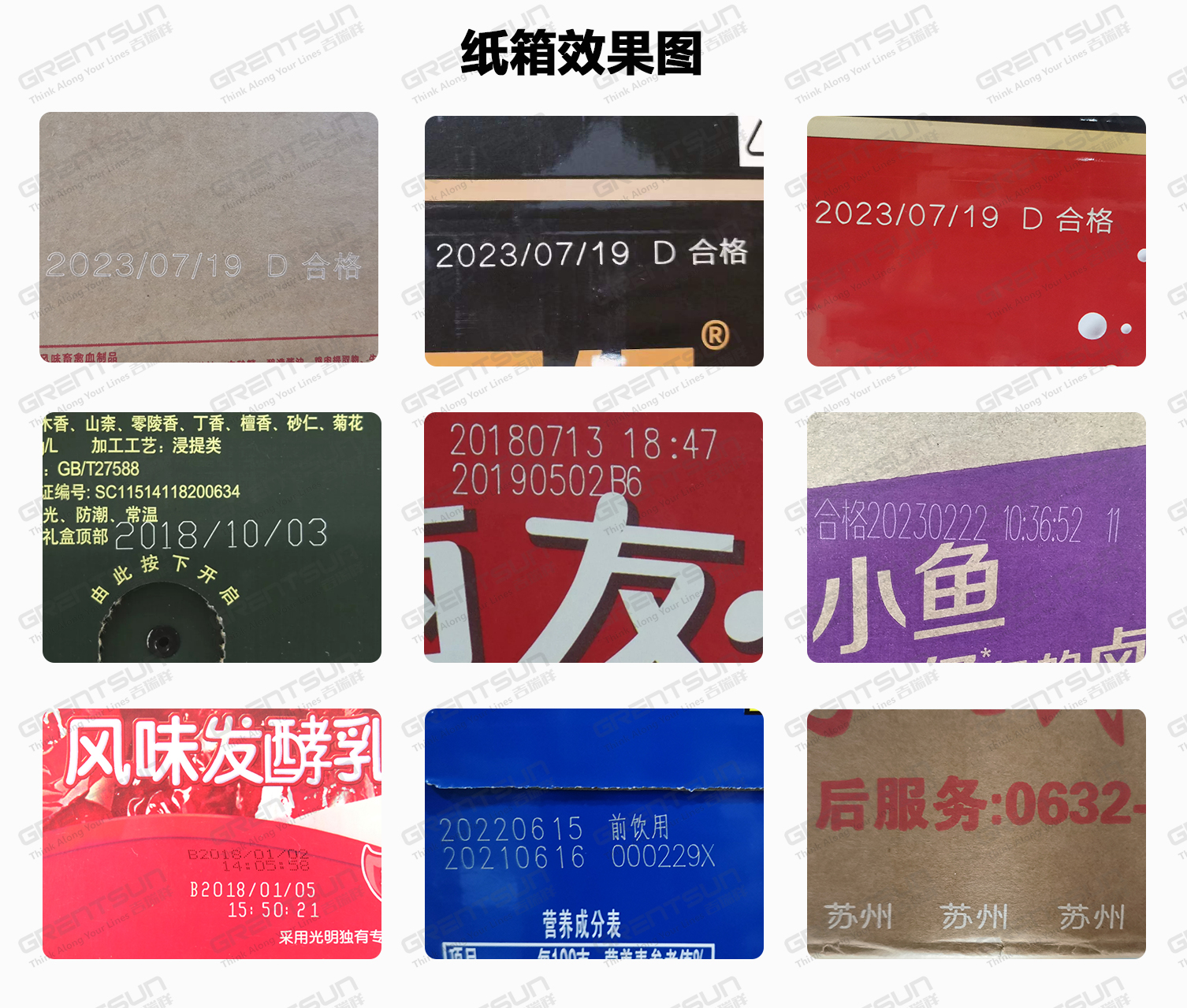 激光打碼為什么要做免費(fèi)的打樣測(cè)試，這些你都知道嗎？