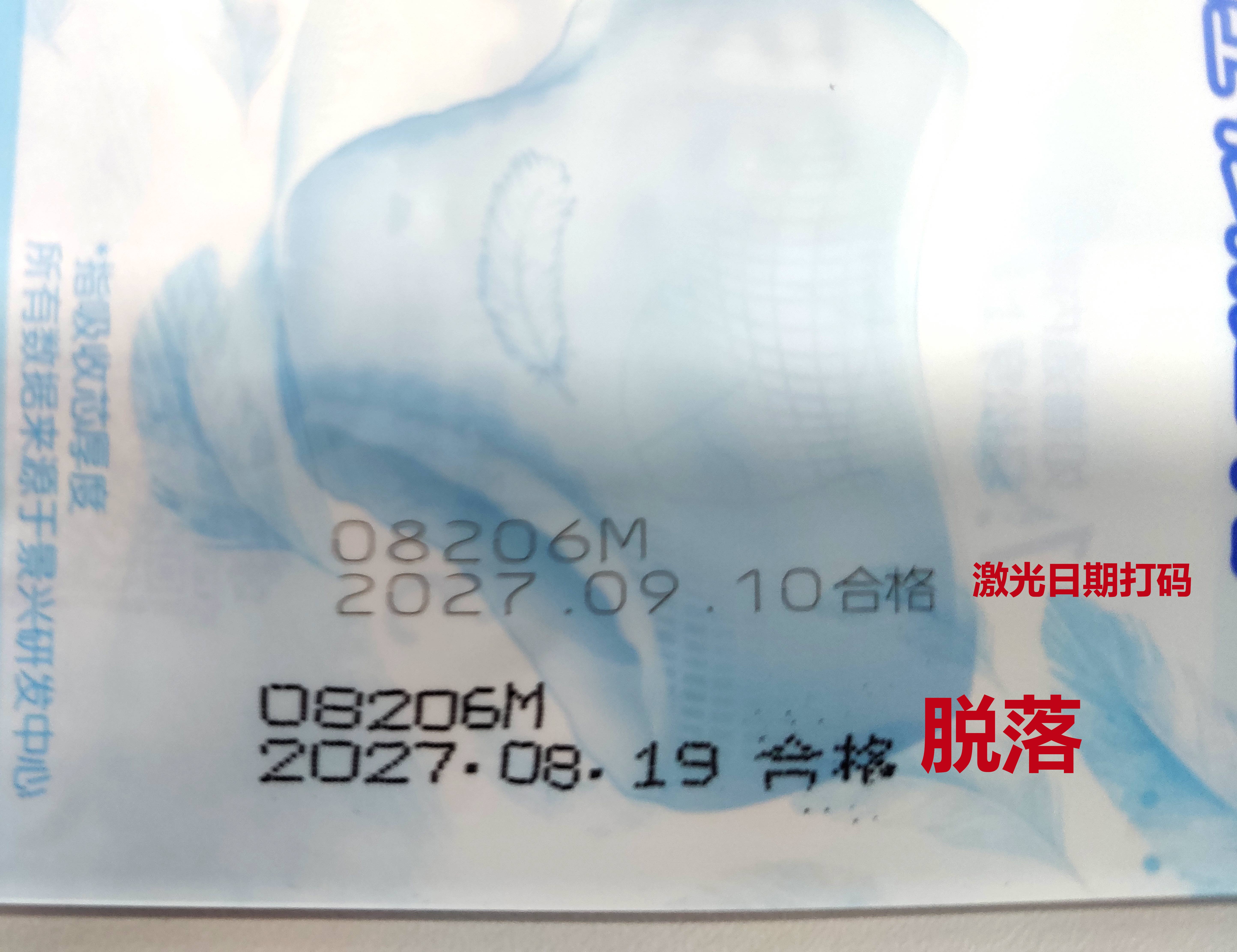 【女性健康新選擇】揭秘激光日期打碼：為何成為衛(wèi)生用品安全新寵？